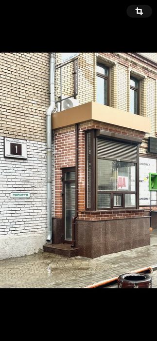 Капитальный киоск, МАФ , ларек