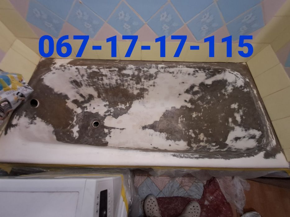 Реставрація ванн