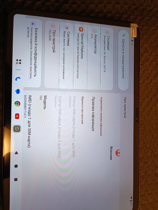 Новий планшет TECLAST Tablet T65Case 13.4 Inch 120Hz Display, 10000mAh, Android 16 Tablets, 26GB RAM + 256GB ROM (4TB TF), 4G LTE Dual