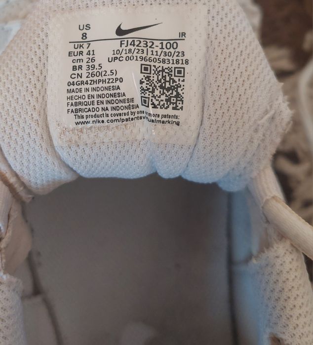 Кроссовки Nike Air Max Plus Utilitу FJ4232 (100)