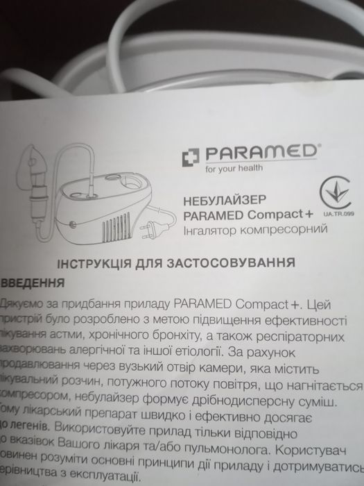 Продам небулайзер