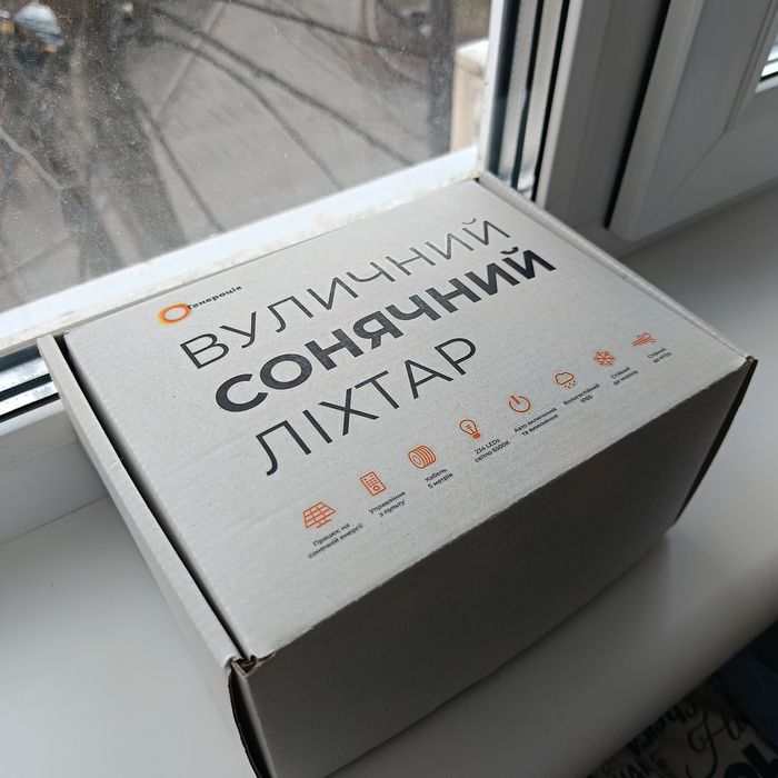 Сонячна панель фірми Генерація