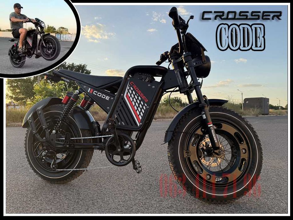 Електроскутер Електро велосипед Електро фетбайк Crosser CODE 1000W