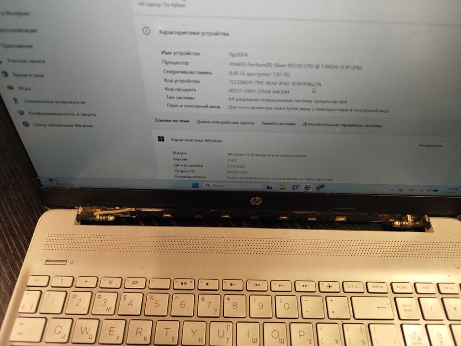Laptop HP 15s-fq4005nw