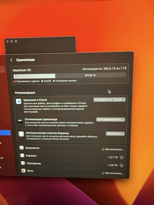 Продаю iMac 21,5” Retina 4K (2017) с SSD накопичувачем 512 ГБ