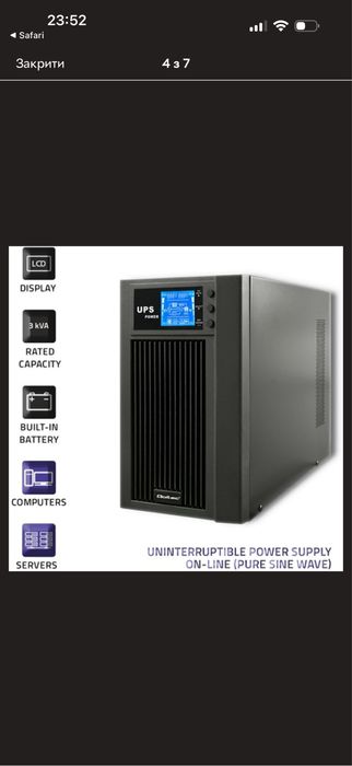 UPS Qoltec 53043 2400w джерело безперебійного живлення