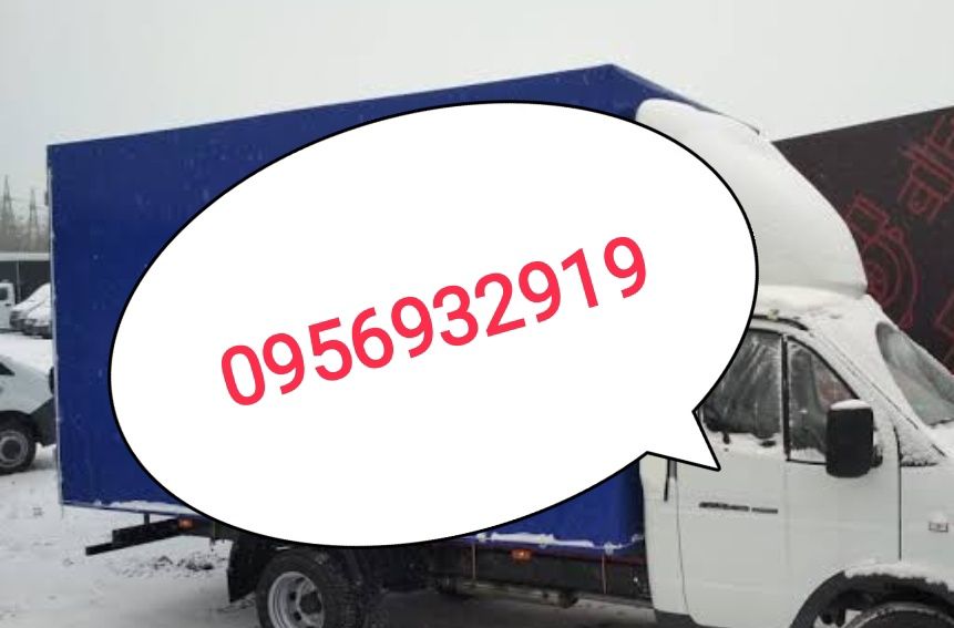 Грузоперевозки. Газель. Услуги грузчиков