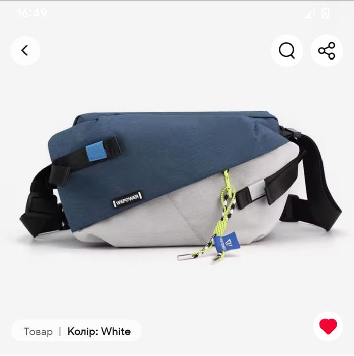 Поясна сумка WEPOWER сіро-синя універсальна