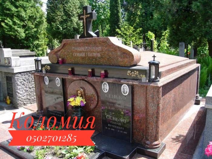 Гранітні Гробниці