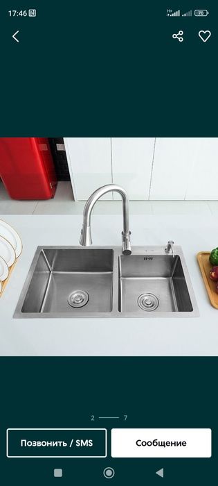 Акция!-27 %. Кухонная двойная мойка 78*43 фирма Platinum Valeso