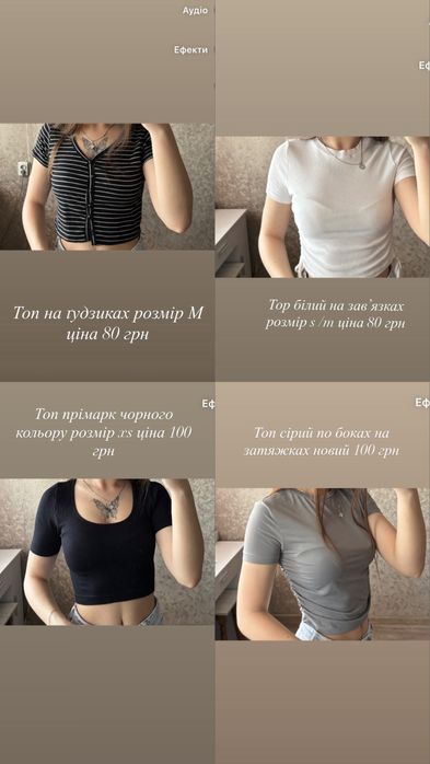 Жіночий одяг , весна , літо
