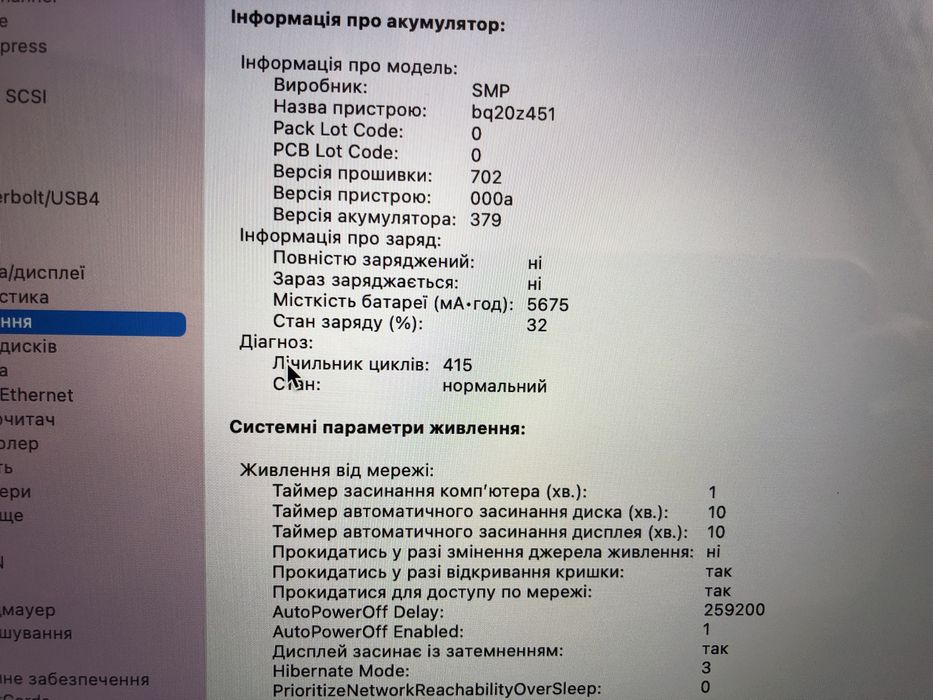 З США MacBook Pro 13" Retina 8/256