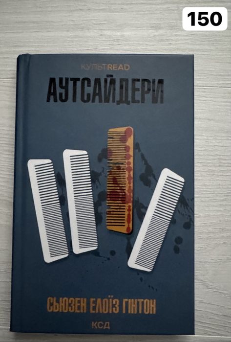 Продам книжки, в гарному стані