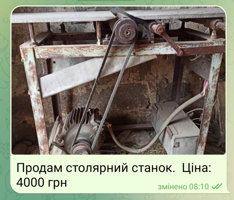 Продам електродвигун