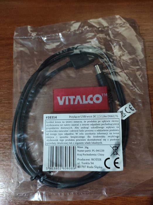 Кабель живлення USB DC 5.5/2.5
