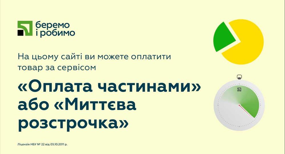 Уцінка! Керамічний обігрівач інфрачервоний з регулятором Teplocerami TCMRA