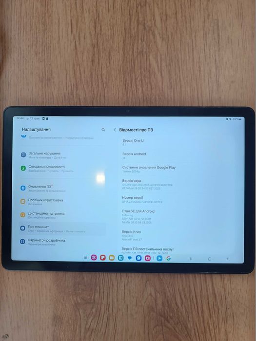 Samsung Galaxy Tab A9+ Plus 11 SM-X210 64GB