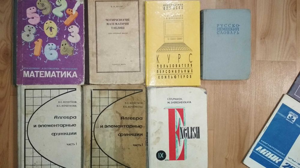 Ч. Диккенс. Дэвид Копперфильд