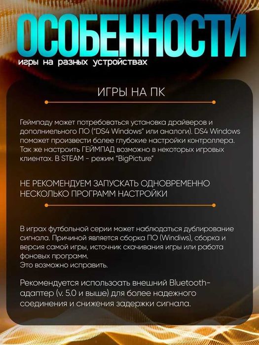 Беспроводной джойстик для PS4, геймпад для ПК консоли с двойной вибрац