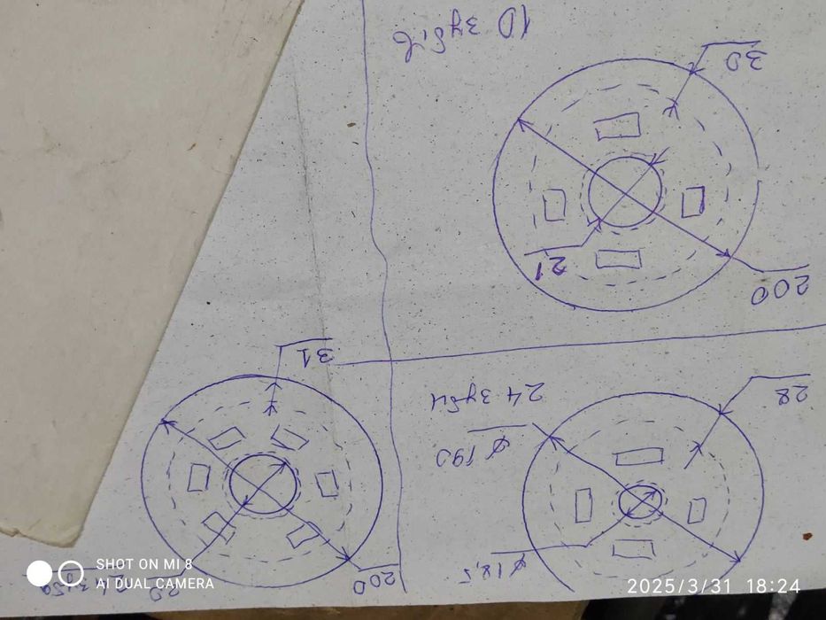 Диск сцепления Б.У