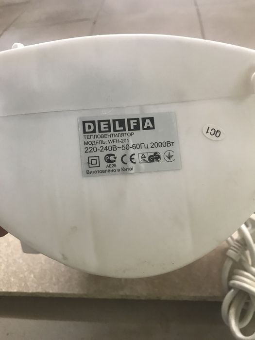 Тепловентилятор,1 и 2 кв