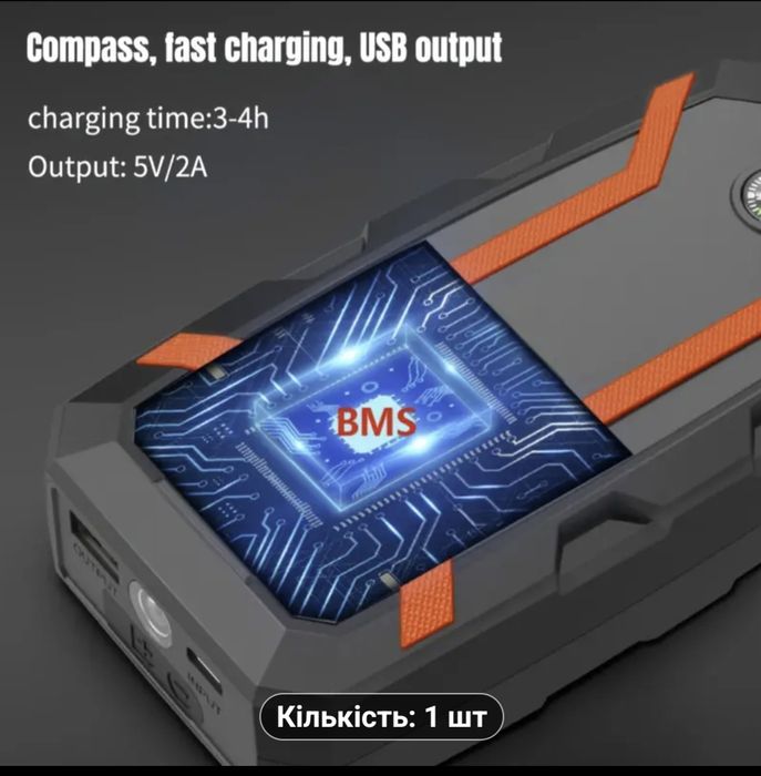 МОЩНОЕ Пусковое 2000А JUMP STARTER  стартер бустер повербанк