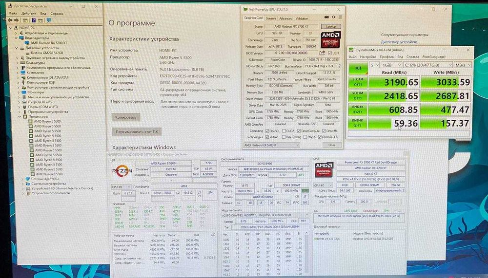 Ігровий Комп'ютер ПК Игровой компьютер R5 5500/16GB/RX 5700XT/ssd512