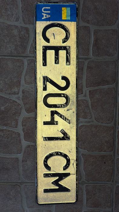 Найден номерной знак