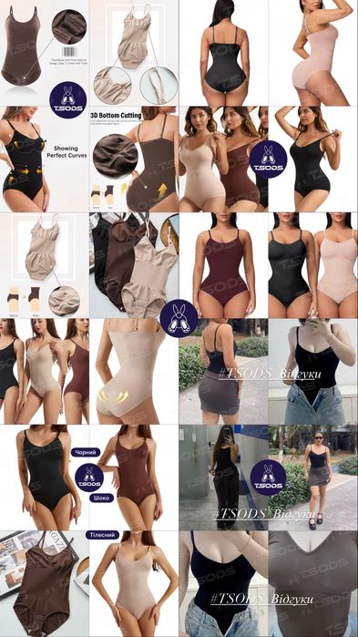 Корректирующий боди Скимс базовый топ с плечами утягивающие белье СМЛ