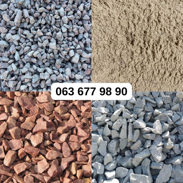 021 Щебень Песок Отсев | Бетон | Грунт | Торф | Щебінь Пісок Відсів