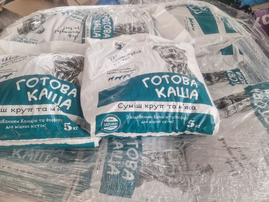 Каша для собак готова(не відправляєм)