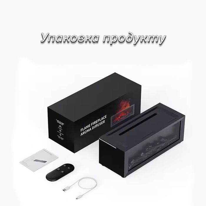 Зволожувач повітря з ефектом живого вогню| Зволожувач Камін з пультом