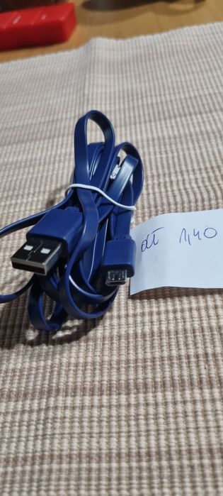 Kable do telefonu plus ładowarka