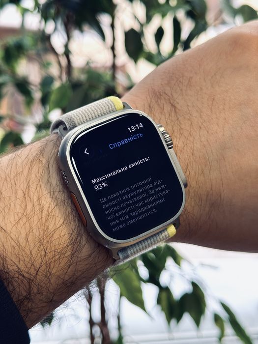 Apple Watch Ultra with Trail Loop