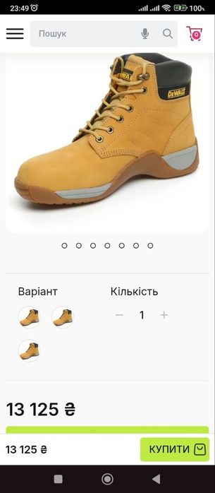 Ботинки сварщика De Wolt