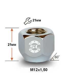 Гайки колесные под железные диски. = 450 грн/20 шт