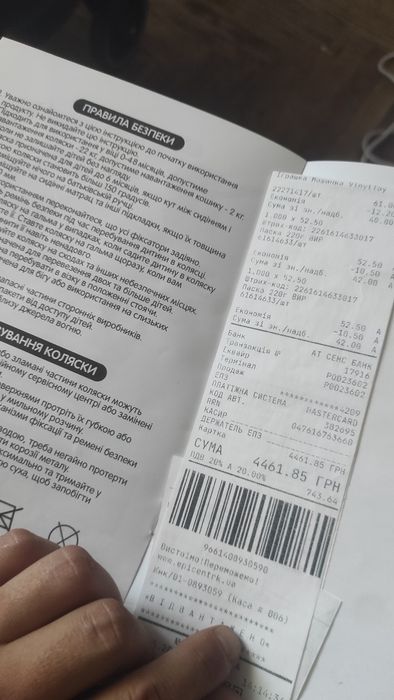 Продам коляску практически новая