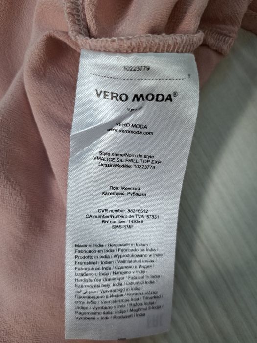 Bluzka Vero Moda rozmiar M