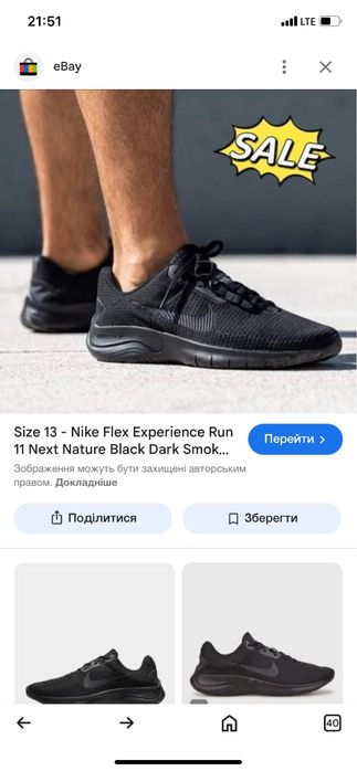Кросовки Nike Flex Experience Run 11 Next ориг