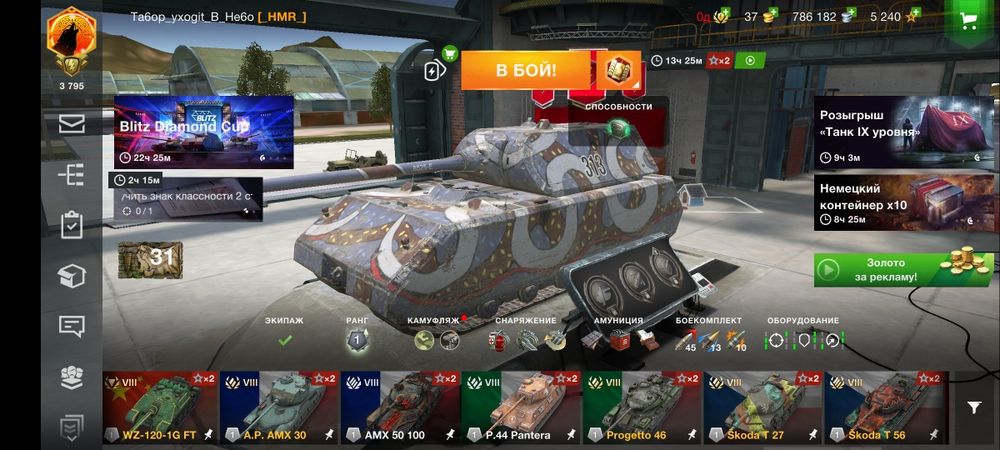 Аккаунт World of tanks Blitz продам або обміняю на щось пишіть в лс