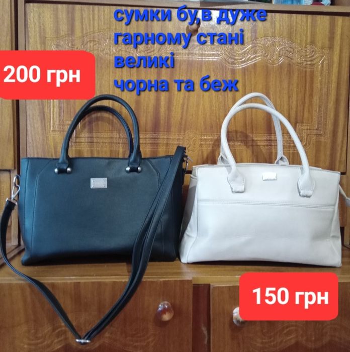 Клатч белый свадебный,сумочка біла