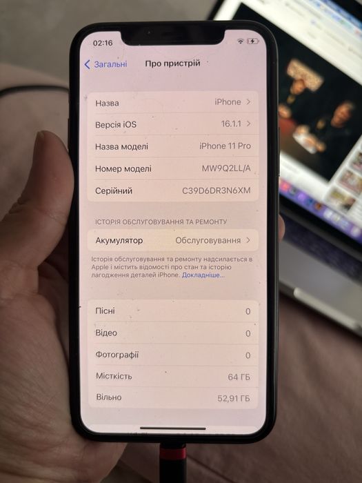 iPhone 11 Pro 64 гб