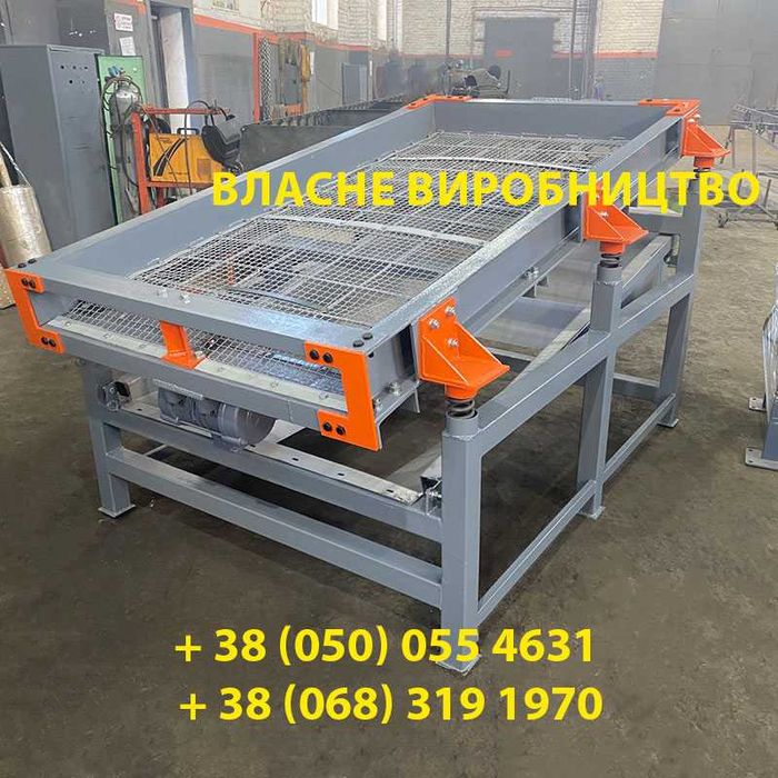 Вибросито, просеиветль, вібростол, вибростол, для металоформ