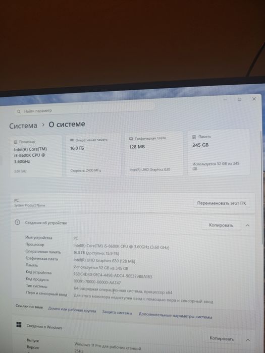 Пк компьютер персональный i5 8600k, 16gb ddr4, asus prime z370p рабочий, офисный, для учебы