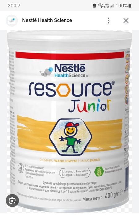Resource junior mleko 400 gram