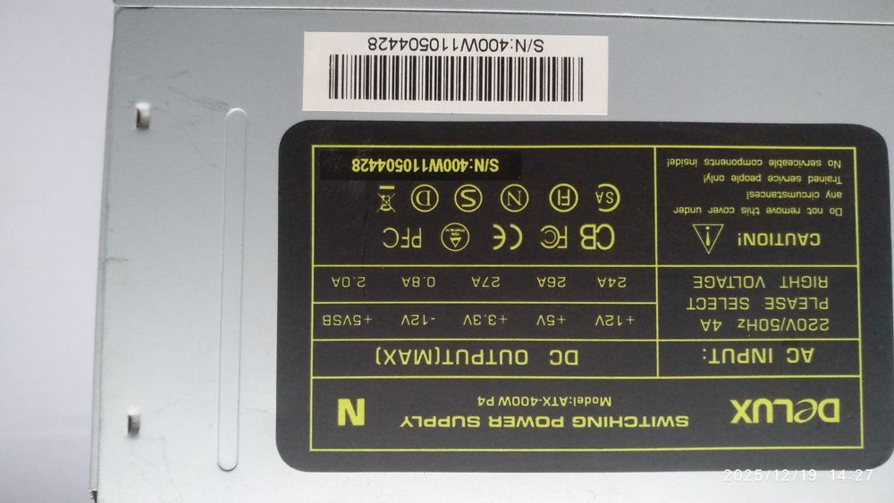 Блок питания для компьютера