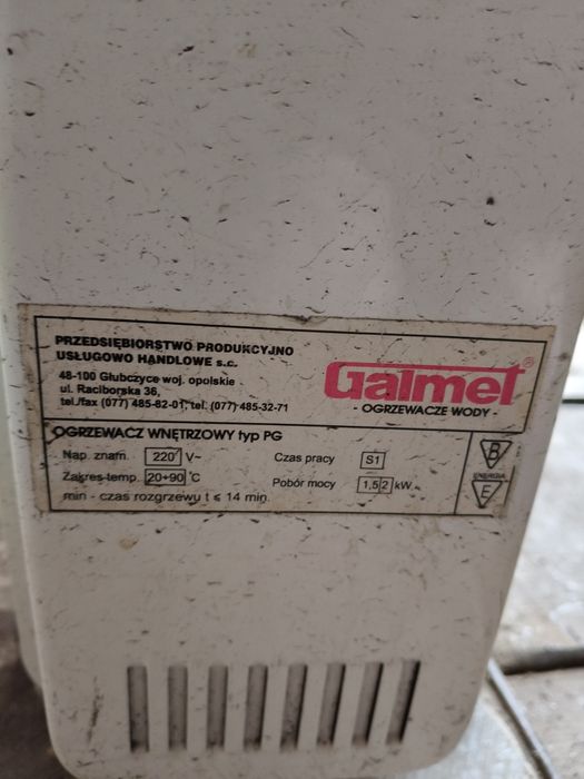 Масляна   батарея