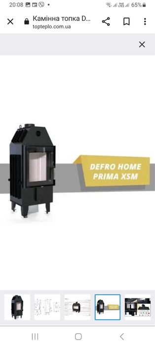 Камінна топка DEFRO