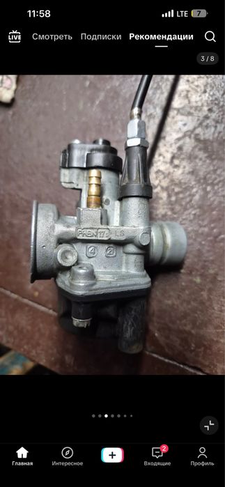 Dellorto 17.5 Polini 30*