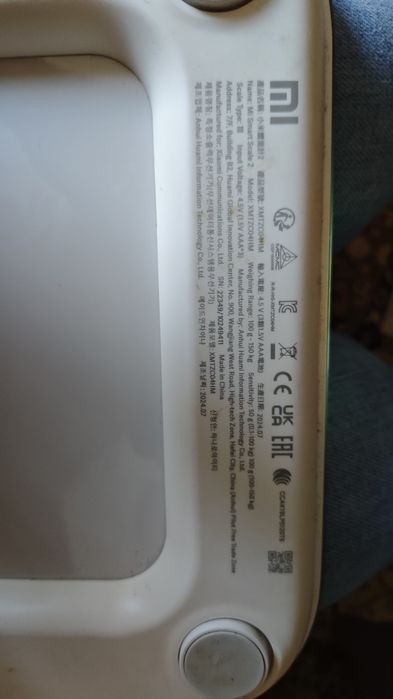 Xiaomi Mi Smart Scale 2